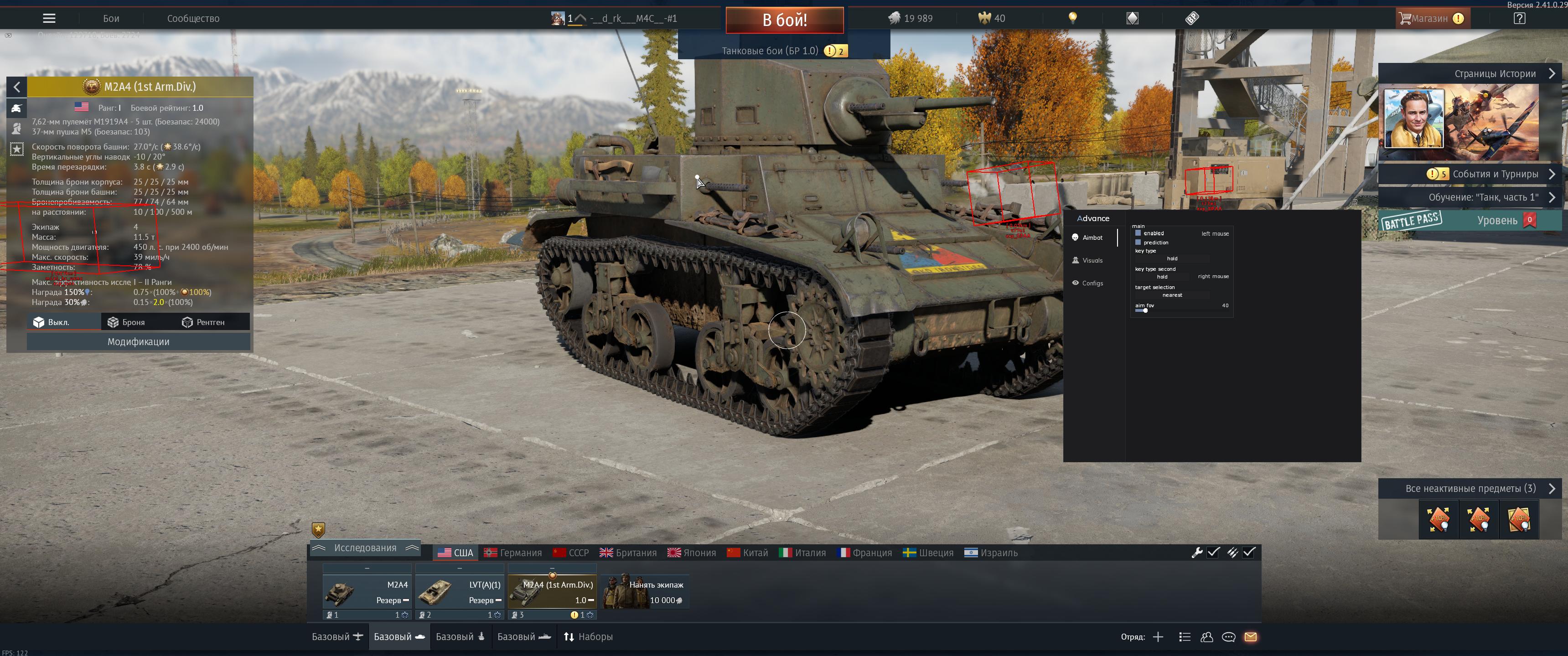 TM WAR THUNDER